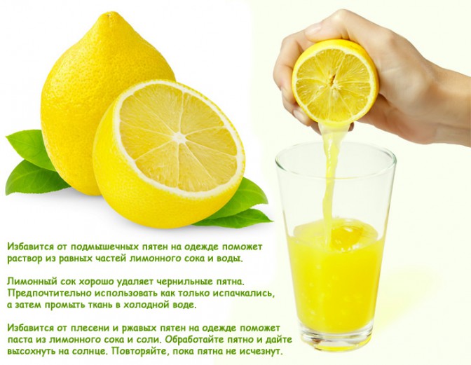 Как вывести пятна от цветной бумаги